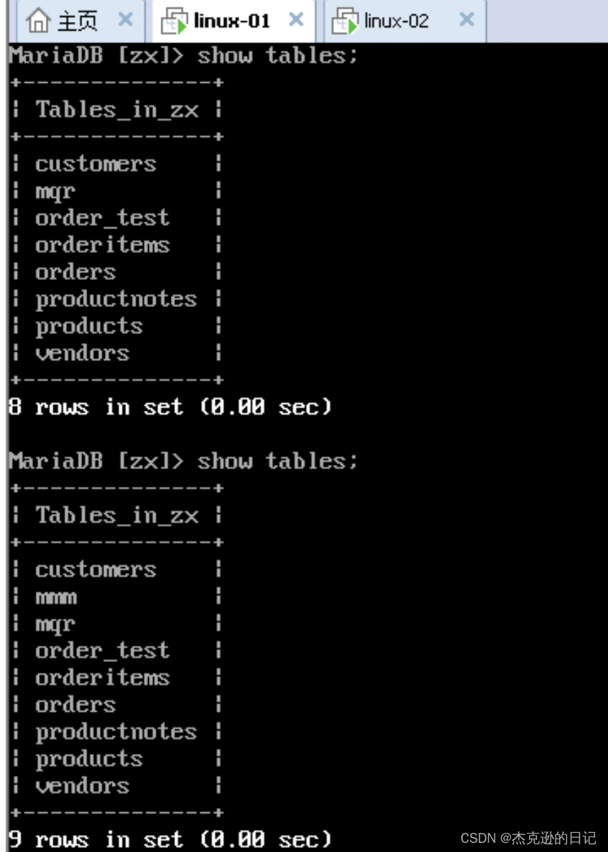 Mysql-数据库集群的搭建以及数据库的维护