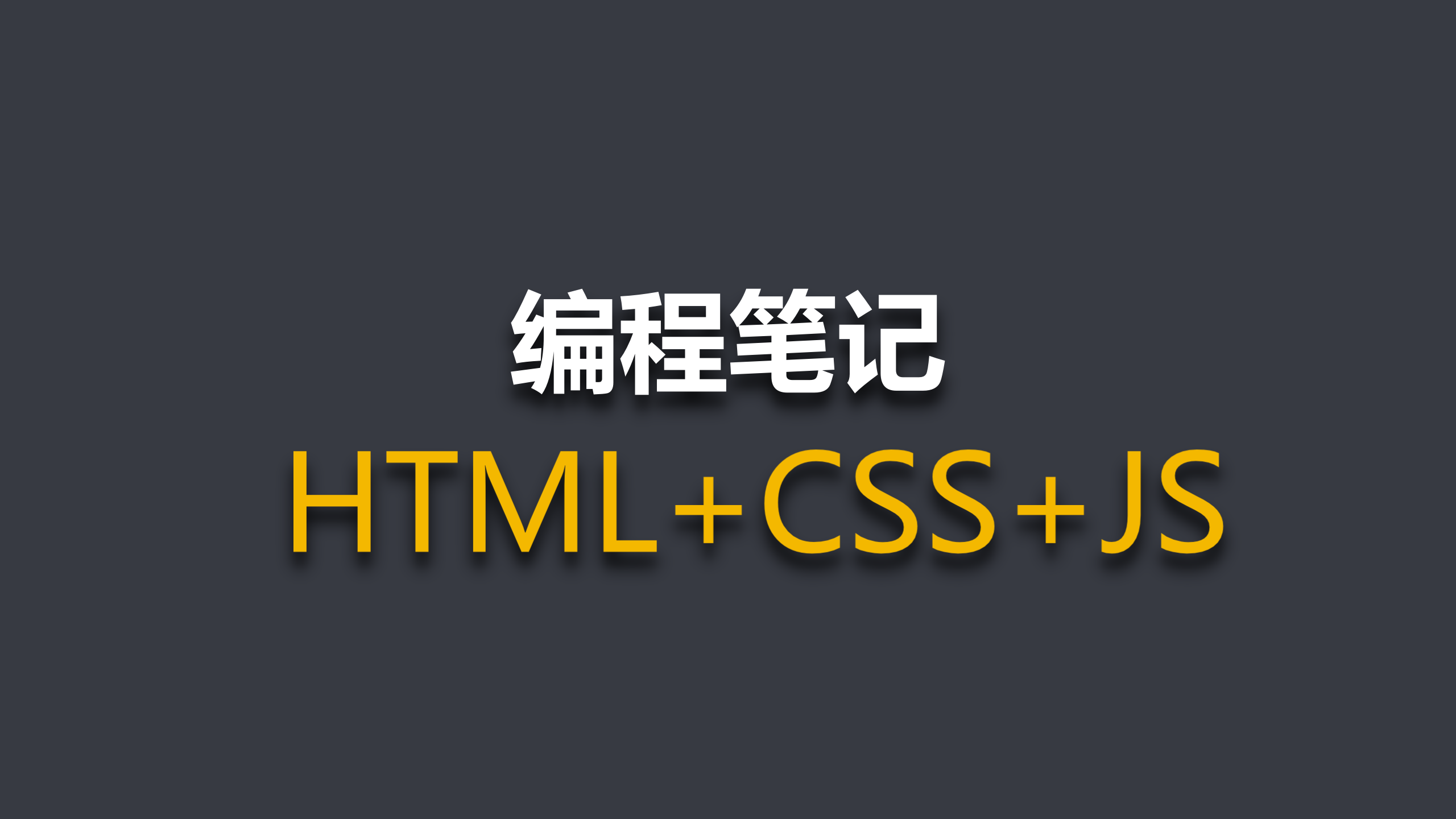 基于Echarts+HTML5可视化数据大屏展示—智慧社区内网对比平台_内网怎么 