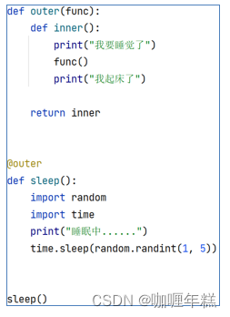 【Python高阶技巧】闭包、装饰器