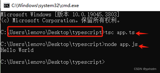 第一节TypeScript 安装