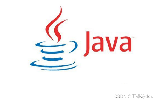 【Java】ArrayList和LinkedList的区别是什么