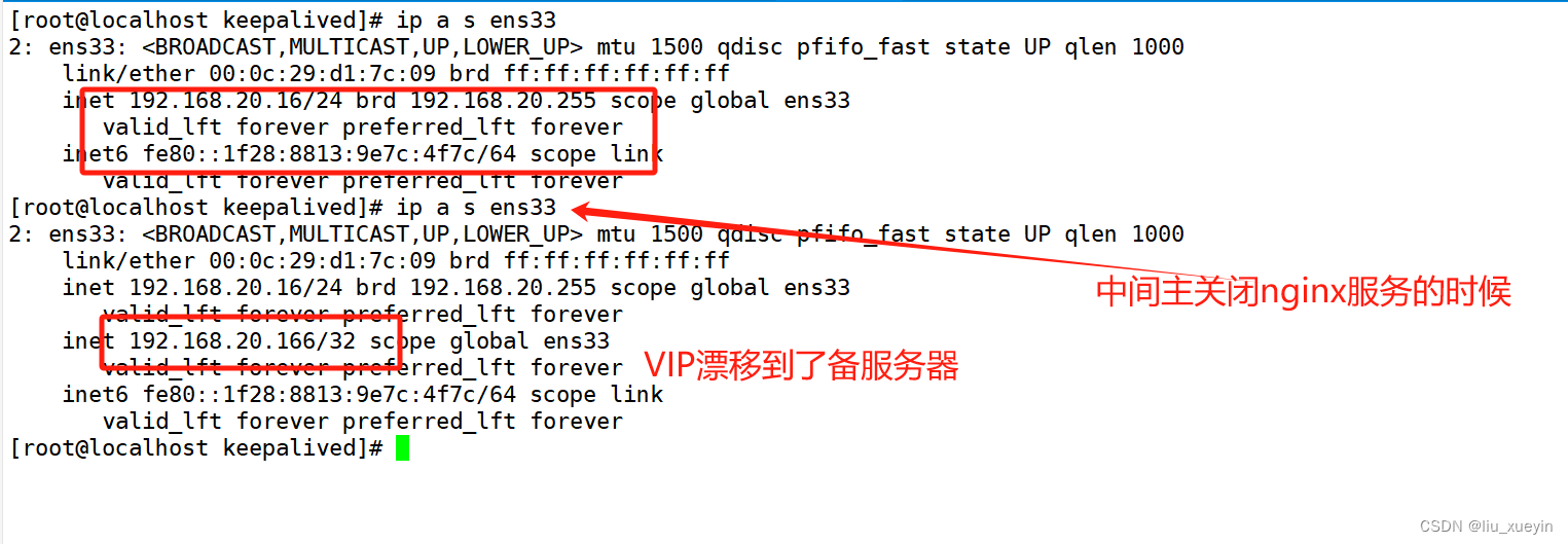 实操keepalived（高可用）+Nginx（四层代理+七层代理），实现高可用、负载均衡以及动静分离