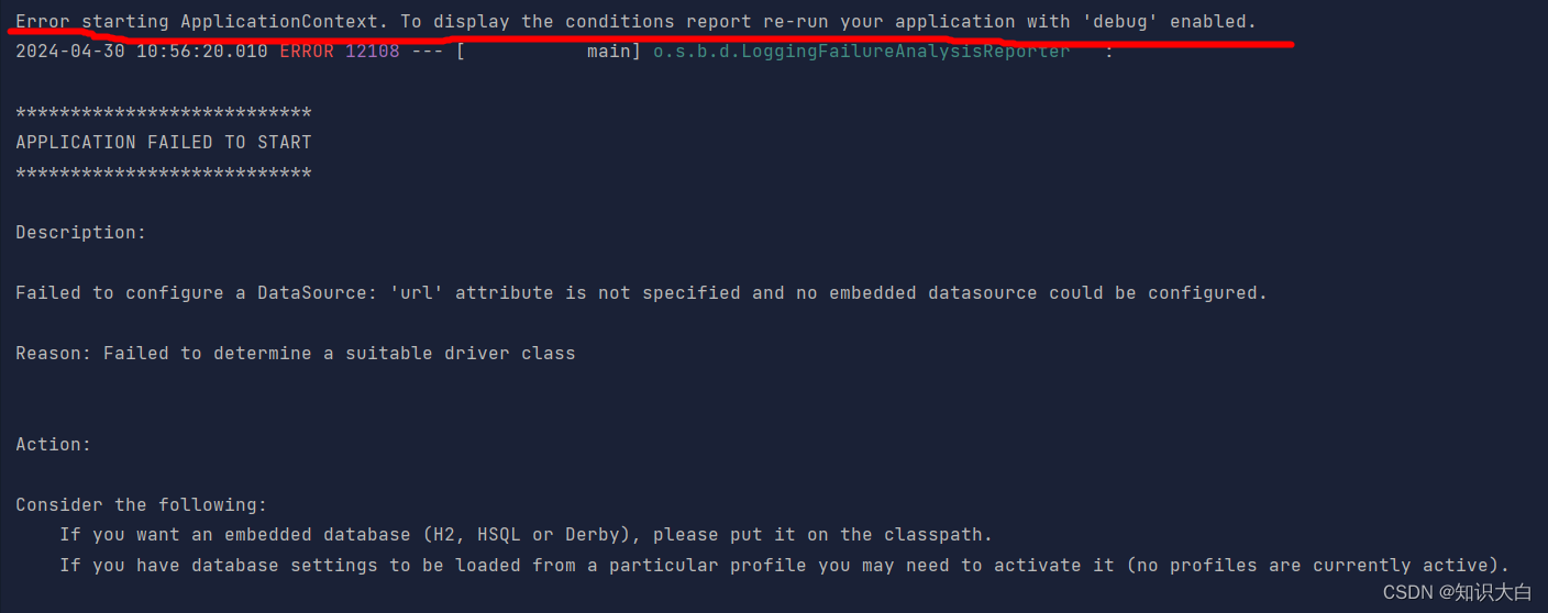 [SpringBoot启动<span style='color:red;'>报</span><span style='color:red;'>错</span>]；<span style='color:red;'>Error</span> starting ApplicationContext