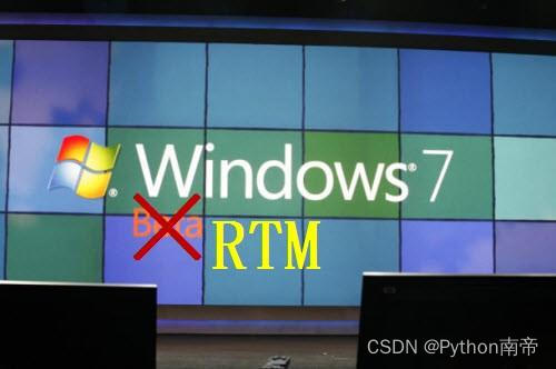 最全面的Windows 7原版系统镜像下载