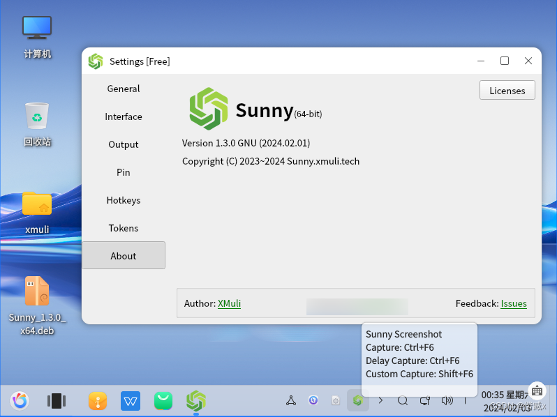 Sunny 截图上架 Microsoft Store 及Linux等商店的指北,第15张