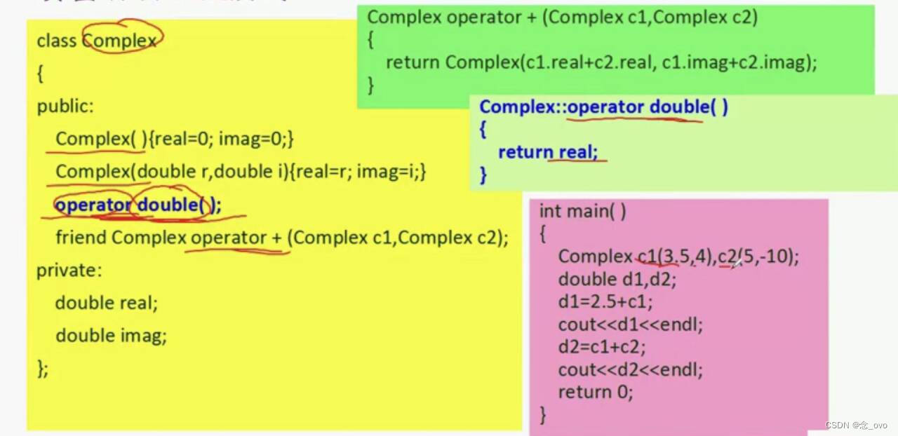 【C++】转换构造函数和类型转换函数