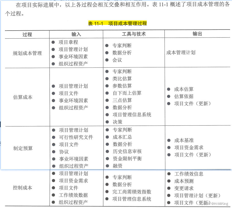 a79988c1908c4a0fa5b860086fa0a92b.png