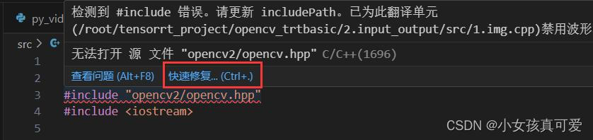 vscode+opencv基础<span style='color:red;'>用法</span><span style='color:red;'>学习</span>1