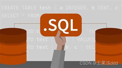 【Sql】数据库的三范式？MySQL数据库引擎有？InnoDB与MyISAM的区别