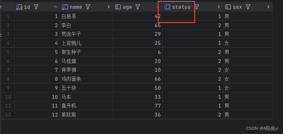 数据库(24)——外键约束