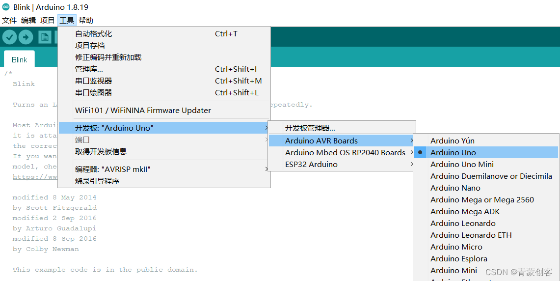 如何构建arduino的c++开发环境_arduino c++-CSDN博客