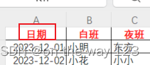 easyexcel<span style='color:red;'>文件</span><span style='color:red;'>上</span><span style='color:red;'>传</span>