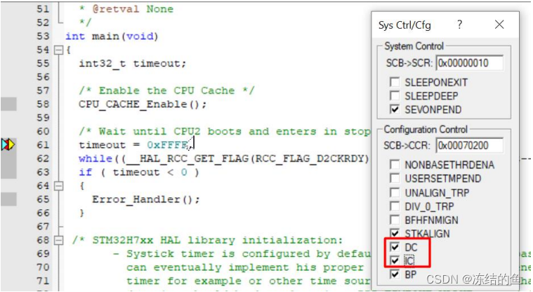 图 1 手动关闭 ICache，DCache