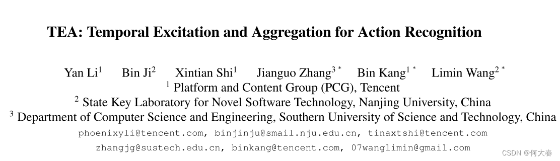TEA: Temporal Excitation and Aggregation for Action Recognition 论文阅读