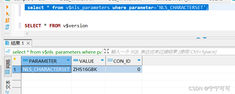 查询数据库的编码集Oracle,MySQL