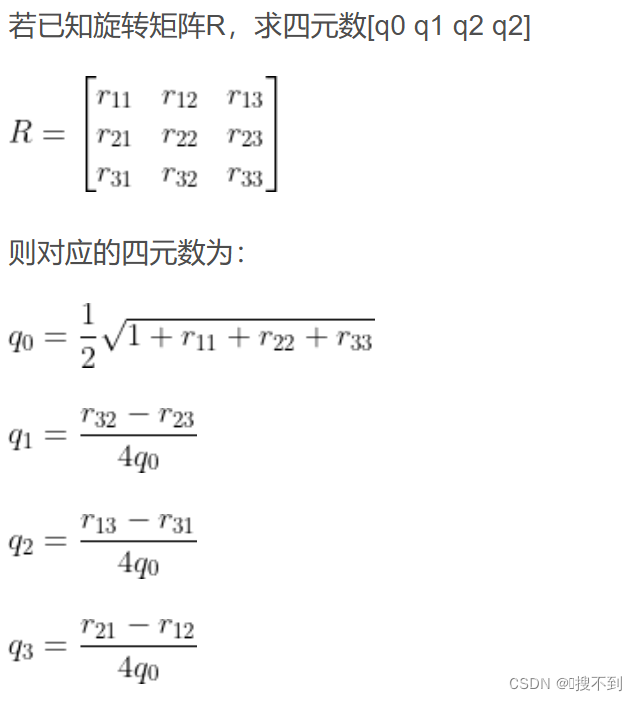 matlab中旋转矩阵函数