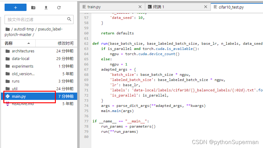 “python -m experiments.cifar10_test“是什么意思