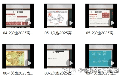 高考历史必背知识点_高考历史试卷_高考历史