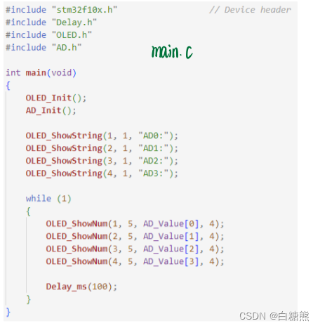 【江科大】STM32：DMA转运