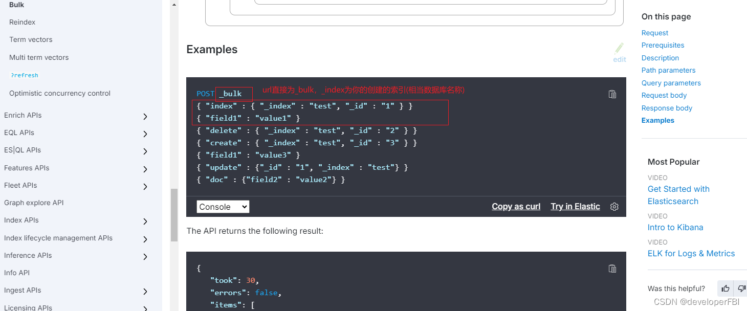 ES8.13 _bulk报错Malformed content, found extra data after parsing: START_OBJECT解决