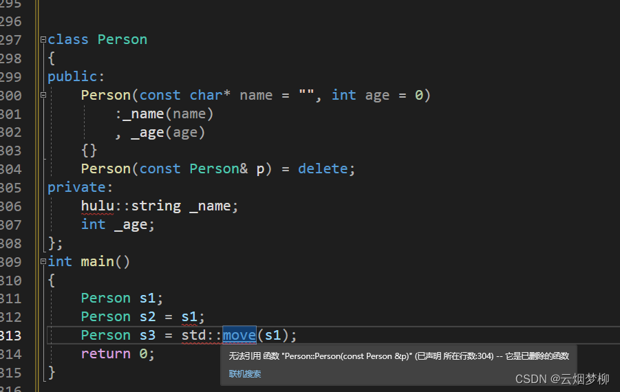 C++ 11 初识