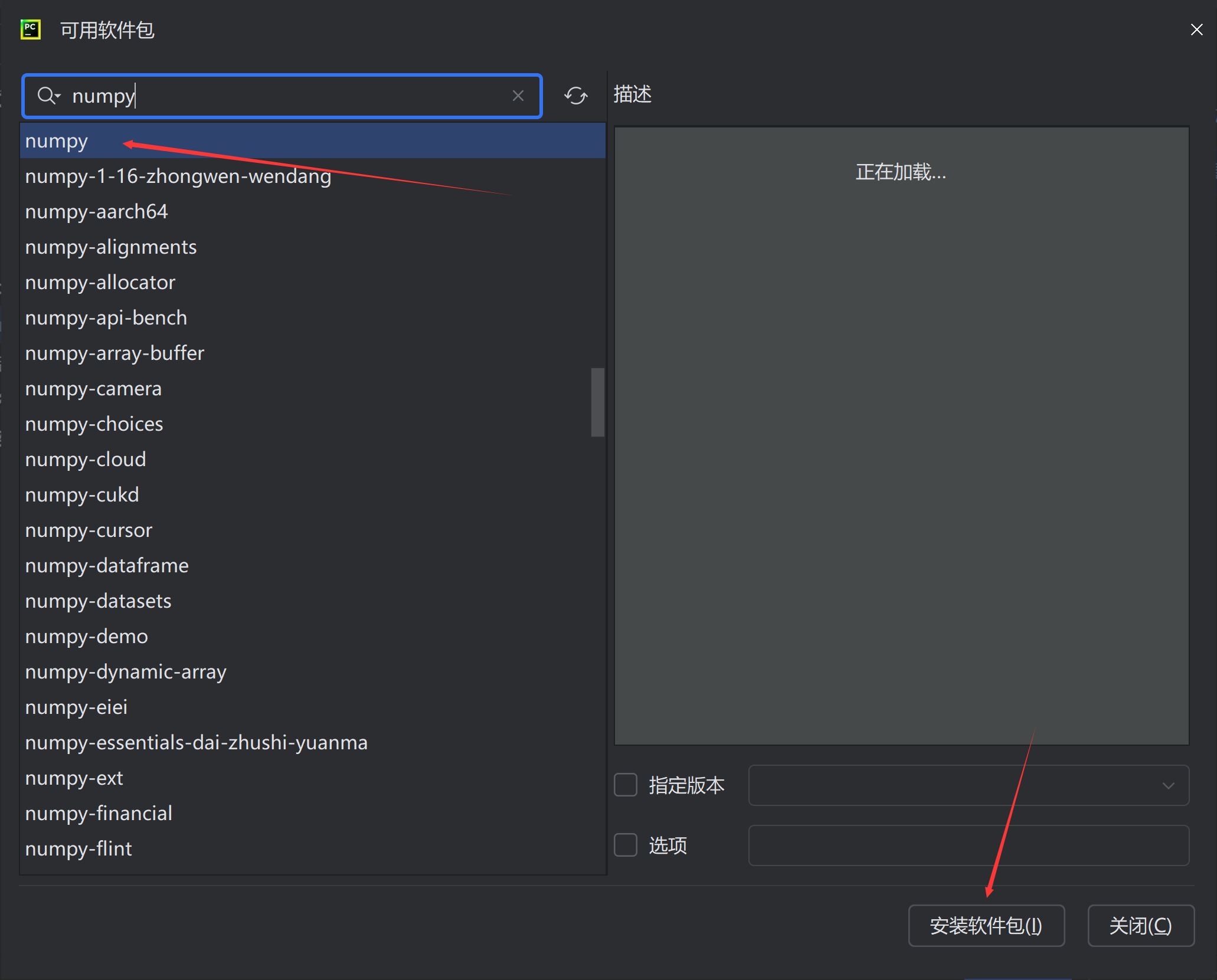 python学习笔记----异常、模块与包（九）