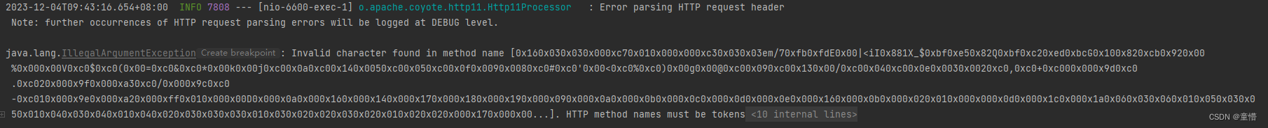 问题：HTTP method names must be tokens