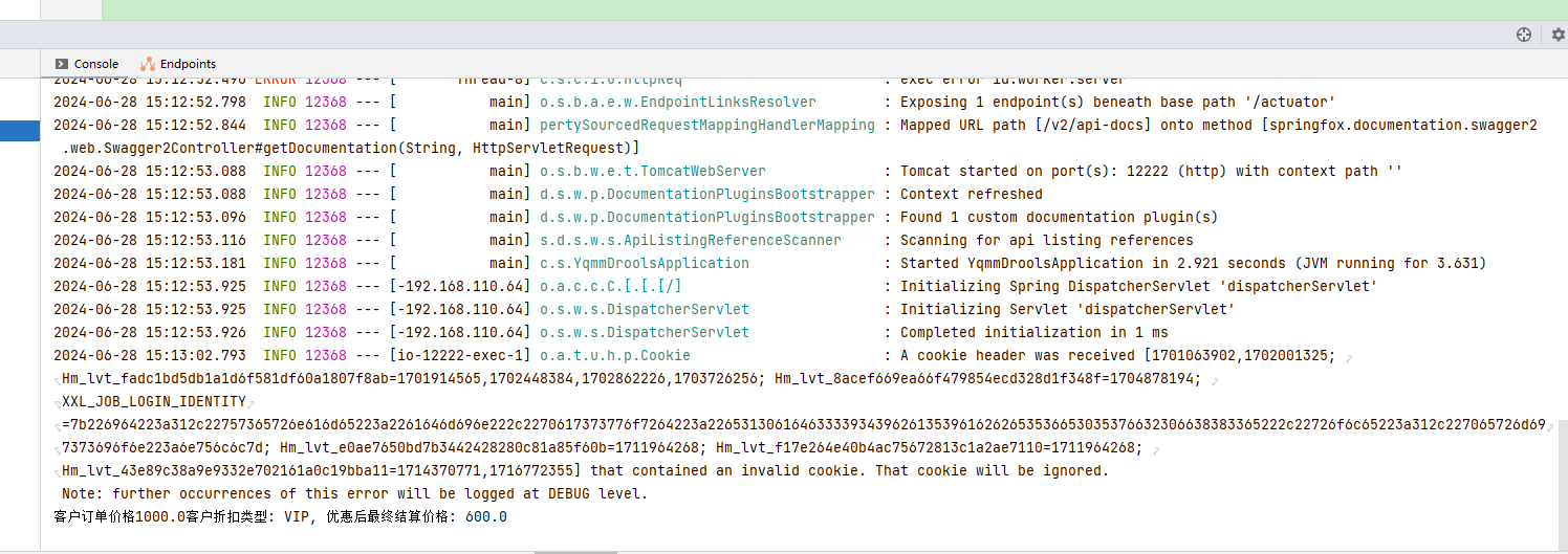 从零开始：Spring Boot 中使用 Drools 规则引擎的完整指南