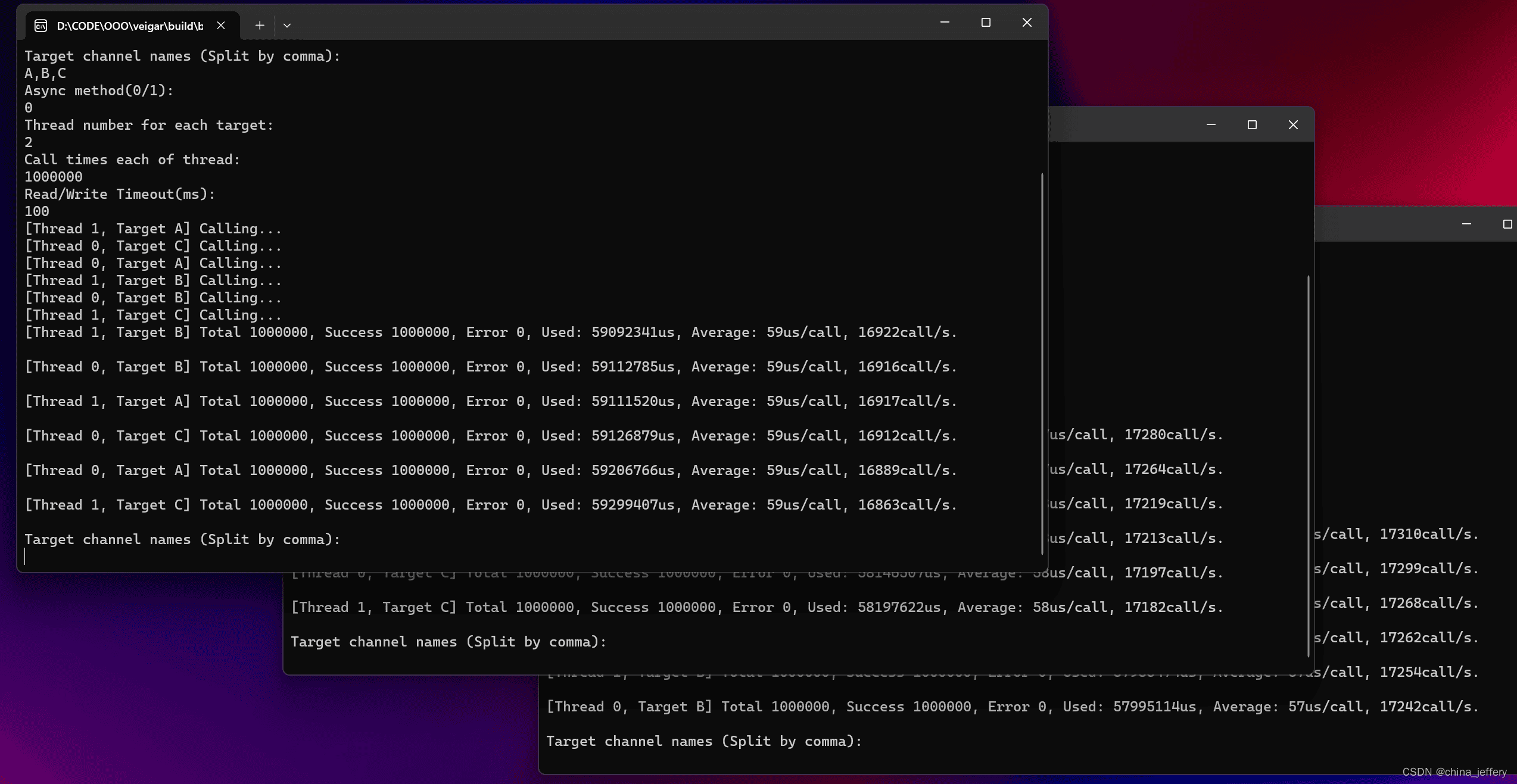 全网唯一基于共享内存的C++ RPC框架