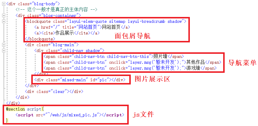 开源博客项目Blog .NET Core源码学习（17：App.Hosting项目结构分析-5）