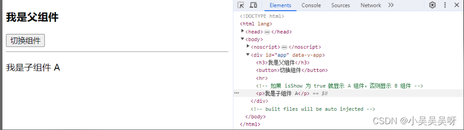 Vue3 使用动态组件 component