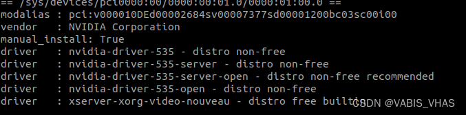 Ubuntu系统下 Nvidia<span style='color:red;'>驱动</span> + <span style='color:red;'>cuda</span><span style='color:red;'>驱动</span> + <span style='color:red;'>CuDNN</span><span style='color:red;'>安装</span>与卸载