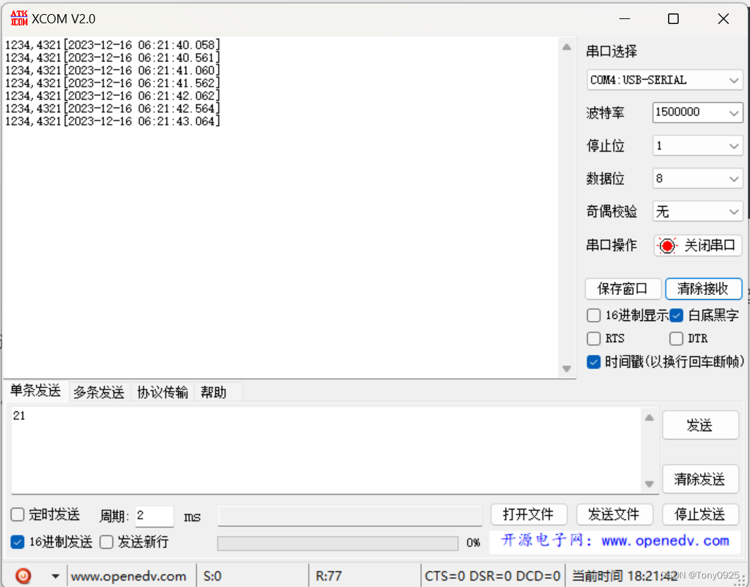 STM32-HAL库11-SPI通讯（F103C6T6做主机，F103C8T6做从机）