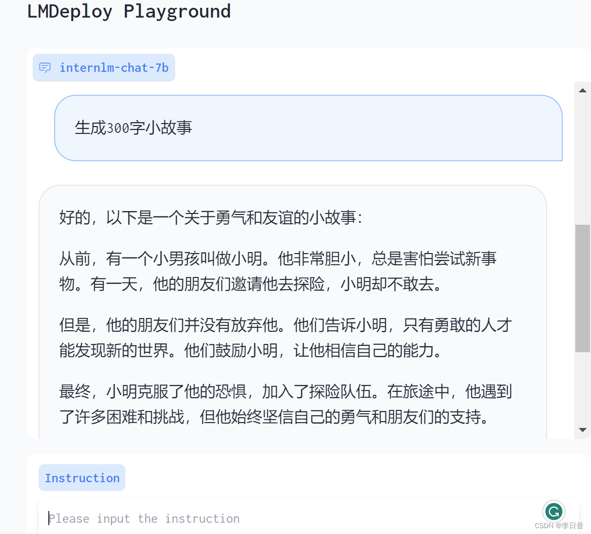 书生·浦语大模型--第五节课笔记作业--LMDeploy 大模型量化部署实践