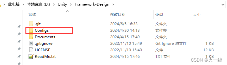 【Framework系列】Excel转Json，配置表、导表工具介绍