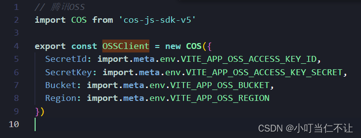 vue3获取环境变量import.meta.env