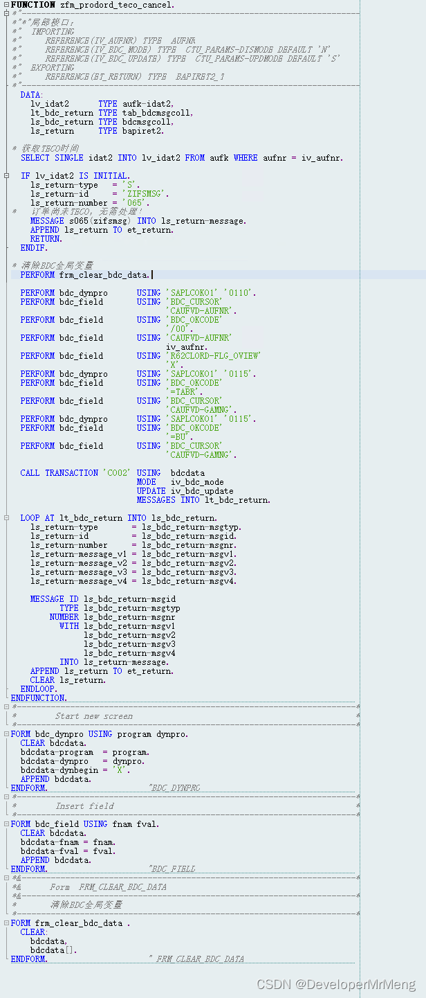 SAP ABAP<span style='color:red;'>进行</span>生产订单<span style='color:red;'>取消</span>TECO