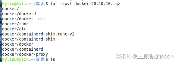 linux 离线安装docker