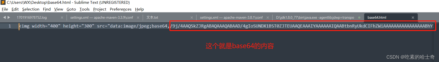 【tips】base64编码怎么反显出图片