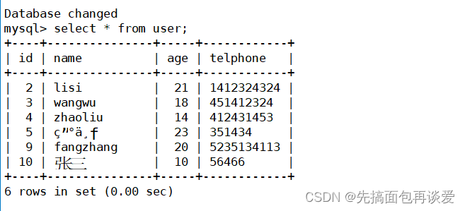 【MySQL】Linux下如何用语言连接数据库？