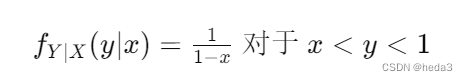 二维随机变量的条件分布-已知X概率密度，X条件下的Y概率密度求解y的概率密度
