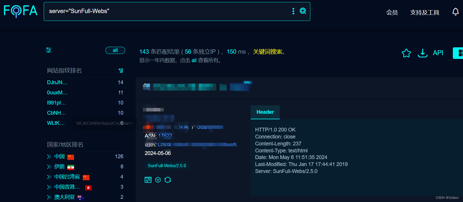 迅饶科技 X2Modbus 网关 AddUser 任意用户添加漏洞复现