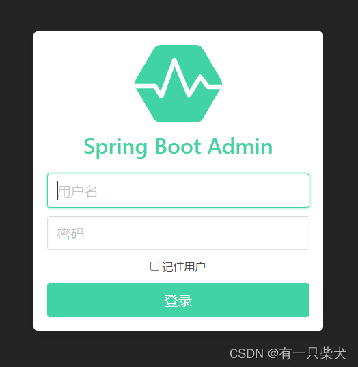 <span style='color:red;'>06</span>. Springboot admin<span style='color:red;'>集成</span><span style='color:red;'>Actuator</span>（二）