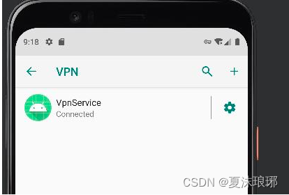 Android VpnService 使用(一)