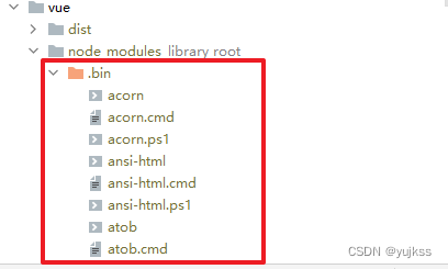 解决 vue 项目开发越久 node_modules包越大的问题