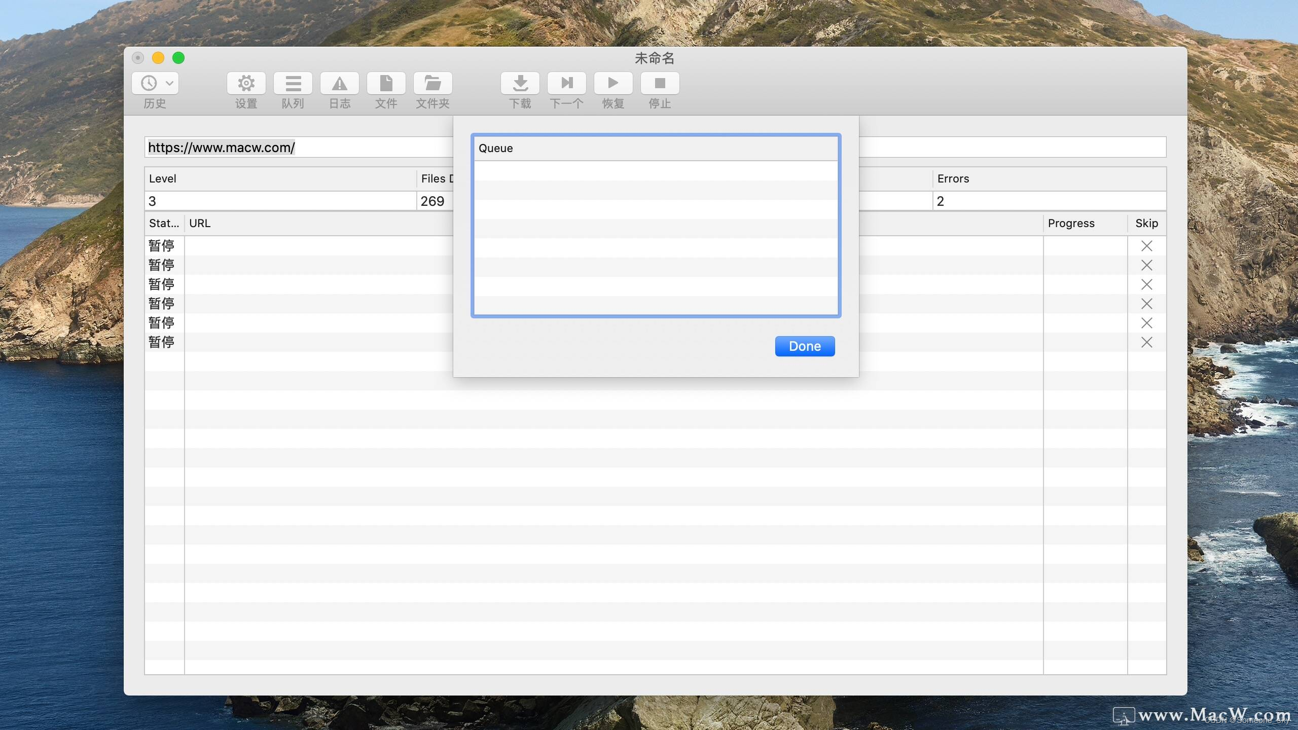 SiteSucker Pro for Mac：一键下载整站，轻松备份与离线浏览！