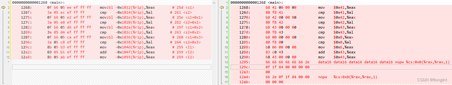 SimplifyRODataLoads - 优化<span style='color:red;'>阅读</span><span style='color:red;'>笔记</span>