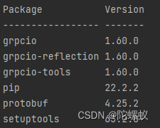 【gRPC】protoc<span style='color:red;'>文件</span><span style='color:red;'>转</span>py<span style='color:red;'>文件</span>