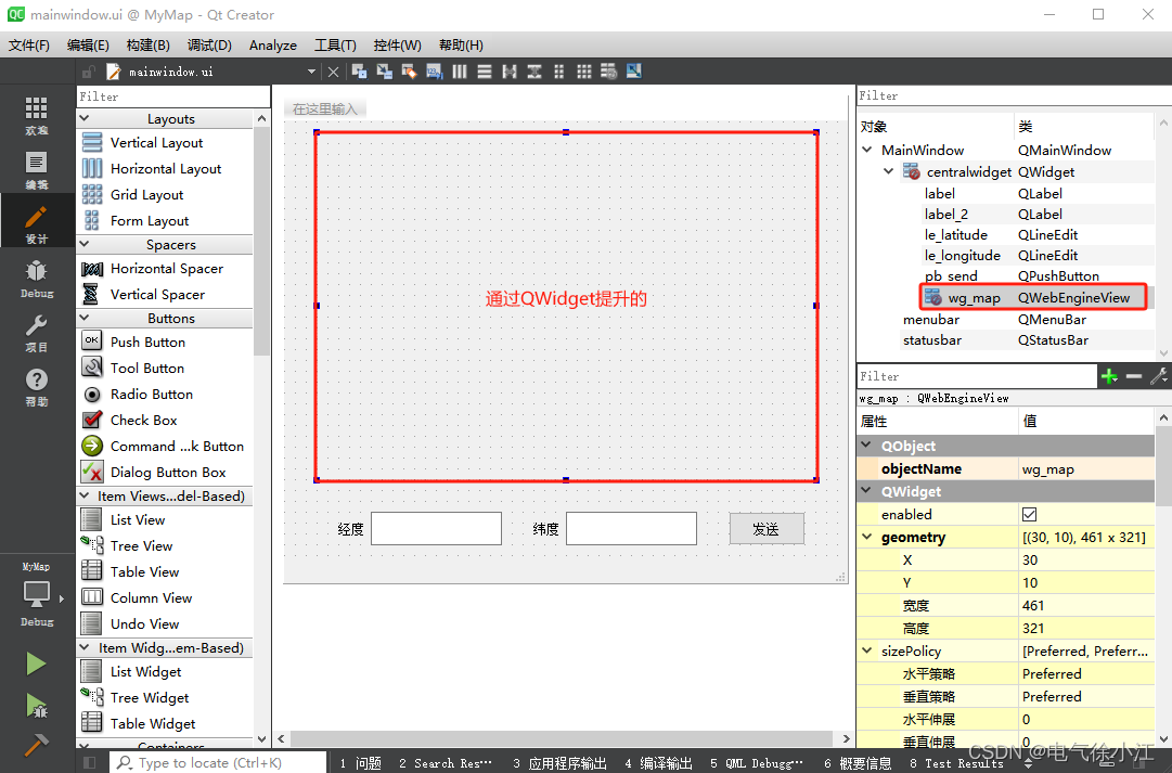 Qt下使用QWebEngineView实现百度地图的显示