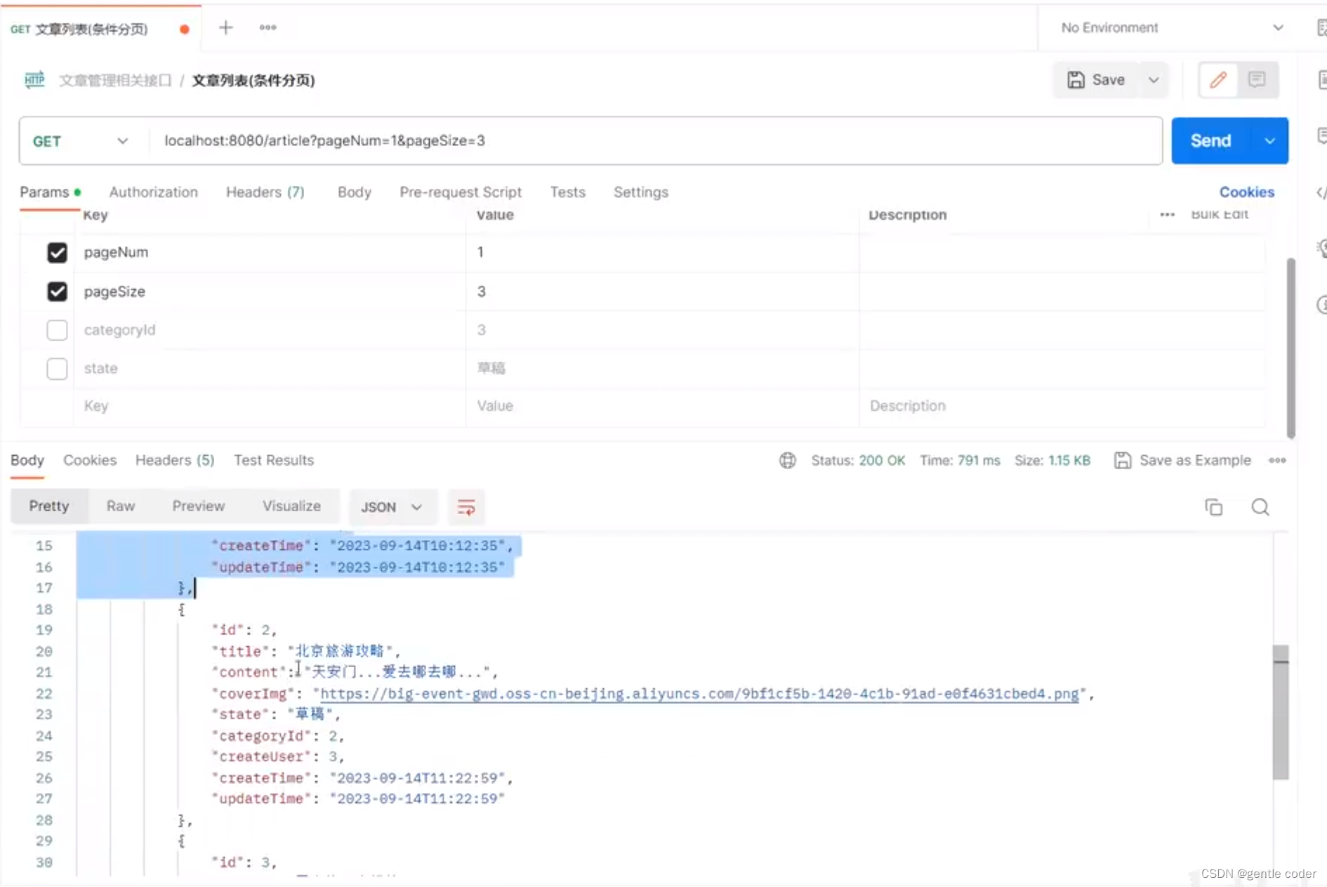 SpringBoot3+Vue3 基础知识（持续更新中~）